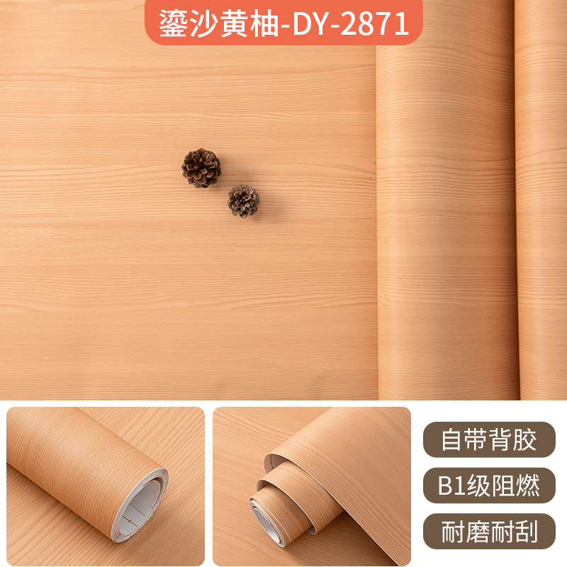 加厚仿木纹膜酒店家具柜子木门翻新自粘贴纸墙纸防水阻燃改色贴膜