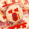 怀旧零食散装批发旺旺雪饼仙贝散称商超童年膨化休闲食品