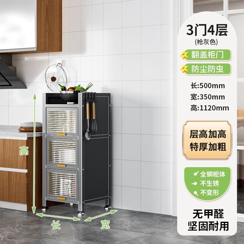 厨房多层收纳柜落地微波炉置物架餐边橱柜家用带门多功能储物柜子