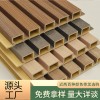 厂家批发装饰长城板竹木纤维免漆格栅吊顶专用背景墙挂墙护墙板