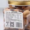 锦隆奶油味碧根果480g新货大颗粒长寿果坚果炒货散装批发零食年货