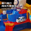 儿童益智汽车太空闯关大冒险惯性轨道车玩具早教动手动脑男孩3岁6