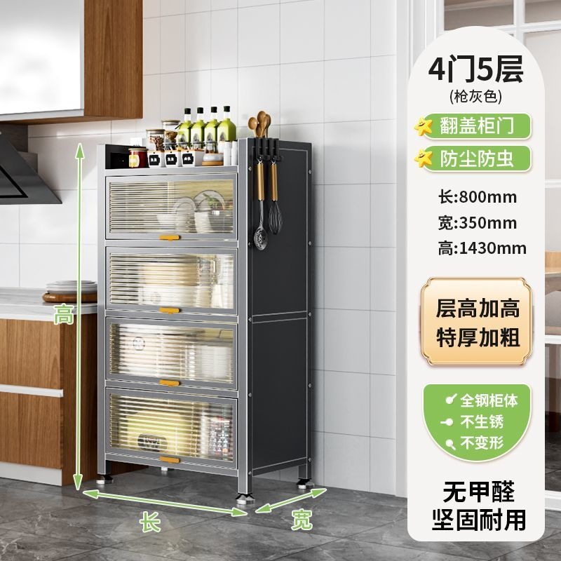 厨房多层收纳柜落地微波炉置物架餐边橱柜家用带门多功能储物柜子