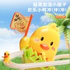 儿童电动小鸭子爬楼梯益智玩具小黄鸭滑行轨道宝宝抬头训练1-3岁