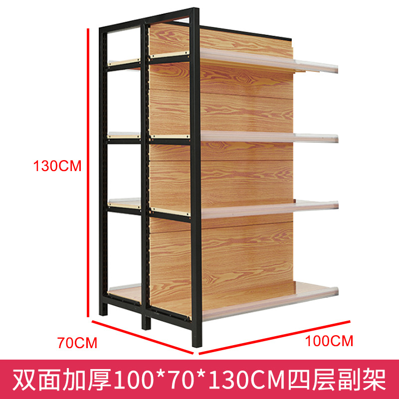 超市货架展示架四柱木纹置物架便利店商超小卖部文具店母婴店货架