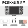 跨境爆款AMPOWN RG28XX掌上游戏机掌机DC游戏机多媒体PSP街机复古