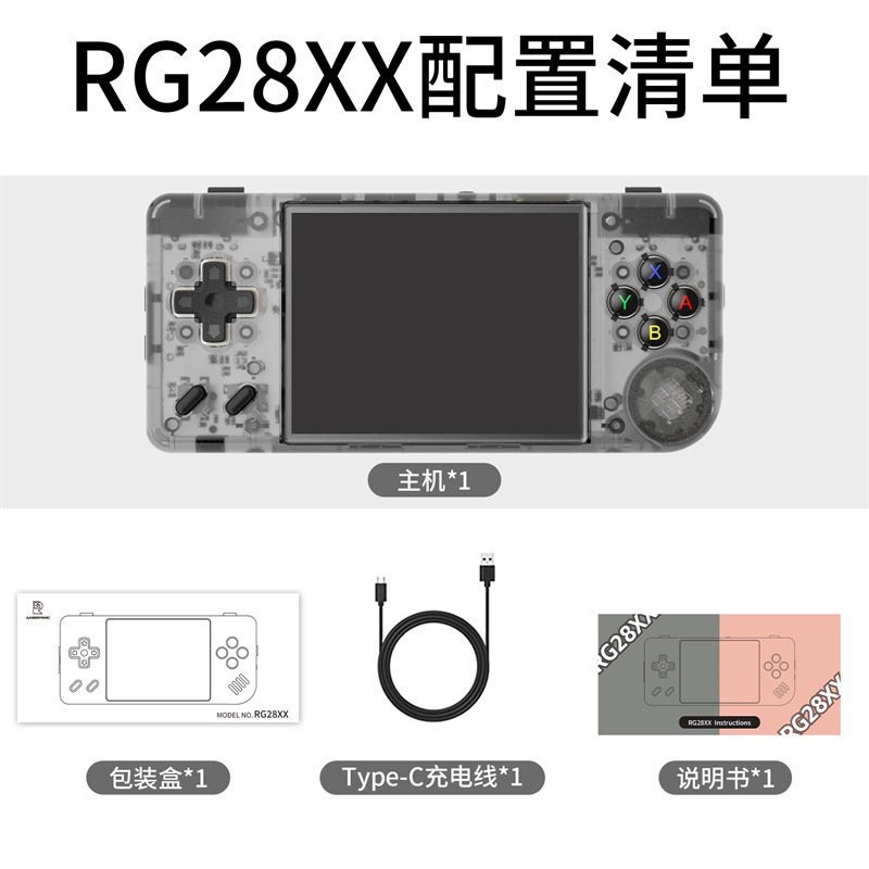 跨境爆款AMPOWN RG28XX掌上游戏机掌机DC游戏机多媒体PSP街机复古