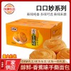 口口妙手撕面包原味香蕉等西式糕点独立小包装称重2.5kg/箱甜品