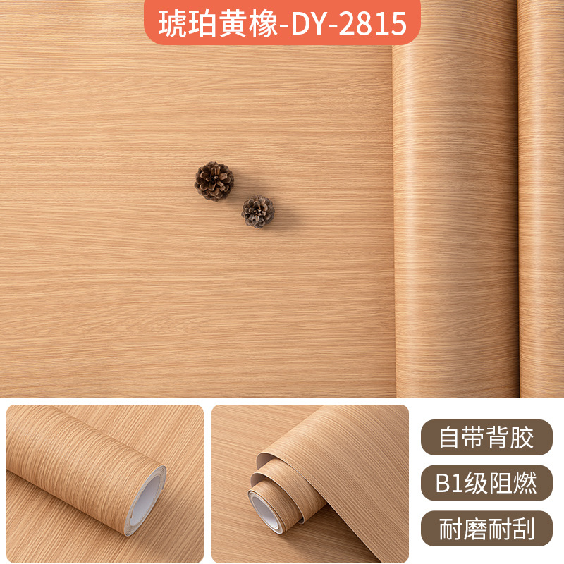 加厚仿木纹膜酒店家具柜子木门翻新自粘贴纸墙纸防水阻燃改色贴膜
