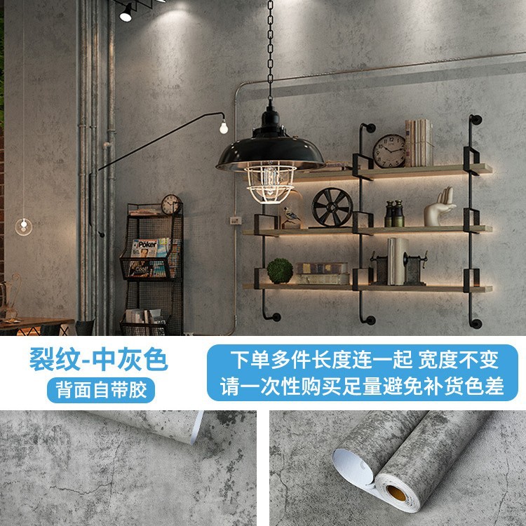外贸跨境工业风复古自粘墙纸防水防潮可擦洗背景墙灰色水泥灰贴纸