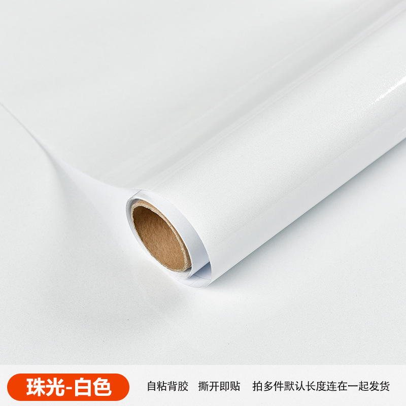 跨境 外贸白色墙纸自粘防水防潮卧室家用出租房贴纸墙面装饰壁纸