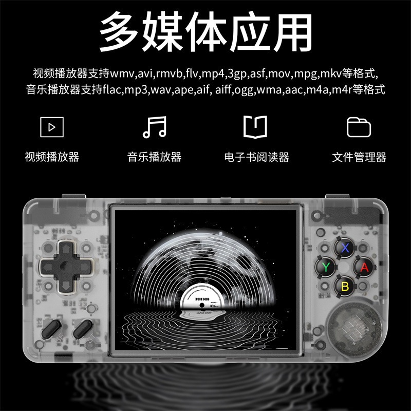 跨境爆款AMPOWN RG28XX掌上游戏机掌机DC游戏机多媒体PSP街机复古