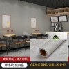 外贸墙纸自粘贴纸工业风卧室服装店灰色微水泥防水壁纸wallpaper