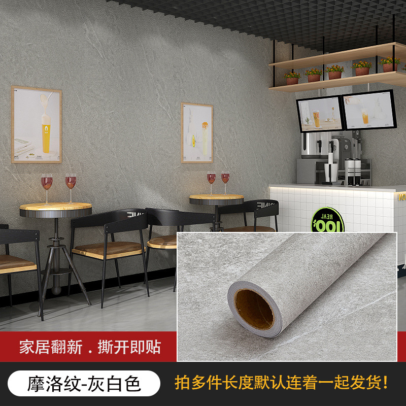 外贸墙纸自粘贴纸工业风卧室服装店灰色微水泥防水壁纸wallpaper