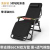折叠午休椅家用阳台休闲靠背椅可折叠椅子办公室午休床坐睡两用椅