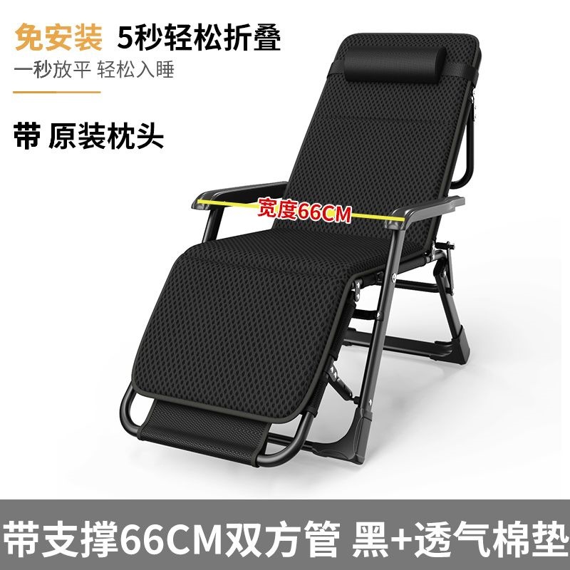折叠午休椅家用阳台休闲靠背椅可折叠椅子办公室午休床坐睡两用椅