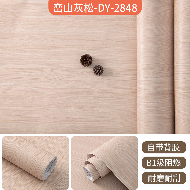 加厚仿木纹膜酒店家具柜子木门翻新自粘贴纸墙纸防水阻燃改色贴膜