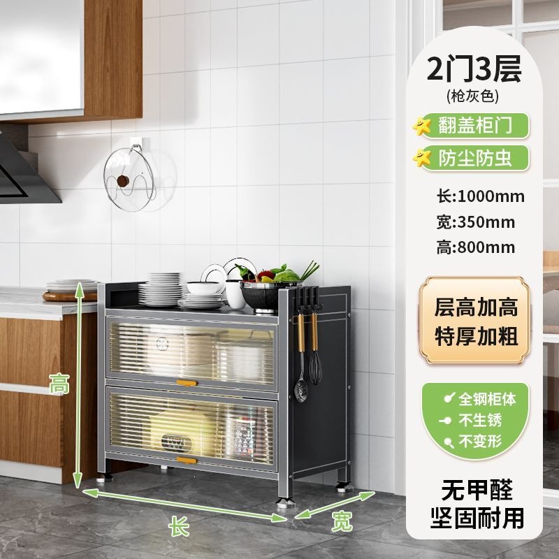 厨房多层收纳柜落地微波炉置物架餐边橱柜家用带门多功能储物柜子