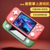 跨境爆款RK-88掌上游戏机掌机开源PSP游戏大型3D摇杆双人街机对打