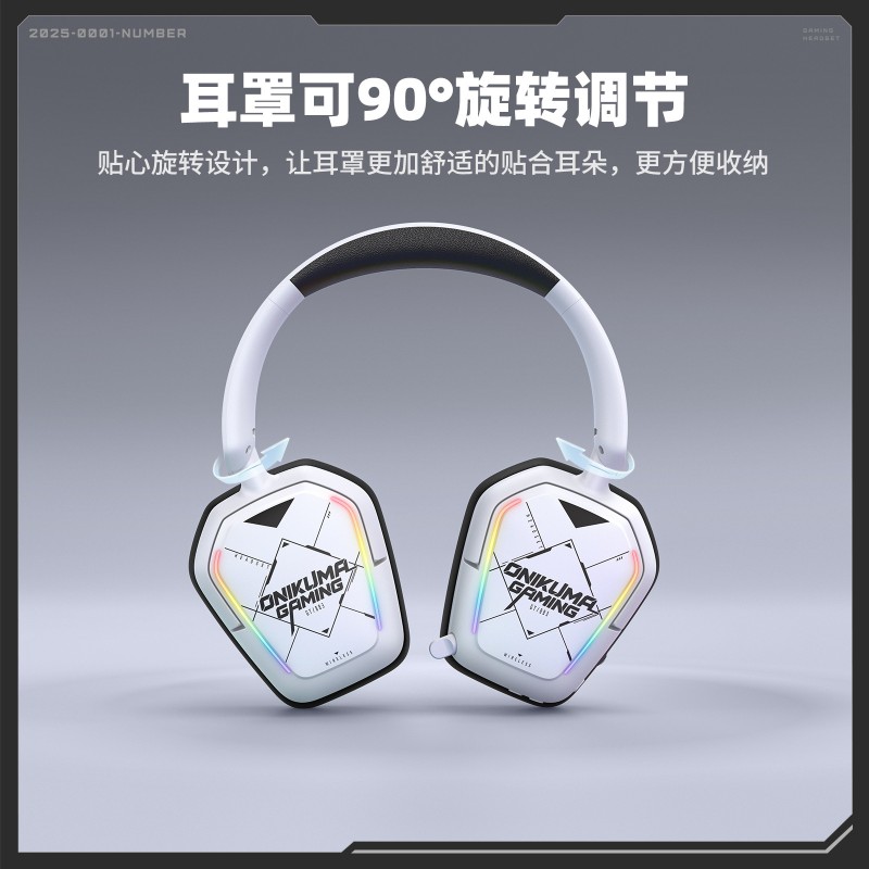 跨境ONIKUMA GT883蓝牙耳机无线运动头戴式耳麦手机耳机音乐三模