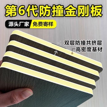 防撞板墙板台球厅装修专用碳晶板spc防撞板金刚板木纹装饰线板