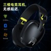 跨境新品ONIKUMA B2无线游戏耳麦降噪电竞头戴式蓝牙耳机网课学习