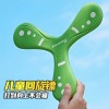儿童回旋镖手抛软飞盘回力镖eva泡沫三叶飞镖儿童户外运动玩具6岁