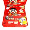 旺旺旺仔五子棋小馒头贺岁趣味零食礼盒大礼包儿童过年礼物香脆