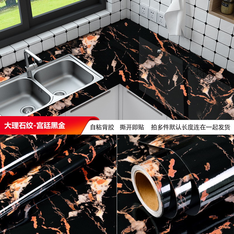 外贸分小卷pvc自粘墙纸防水防油贴纸大理石纹桌面翻新耐高温壁纸