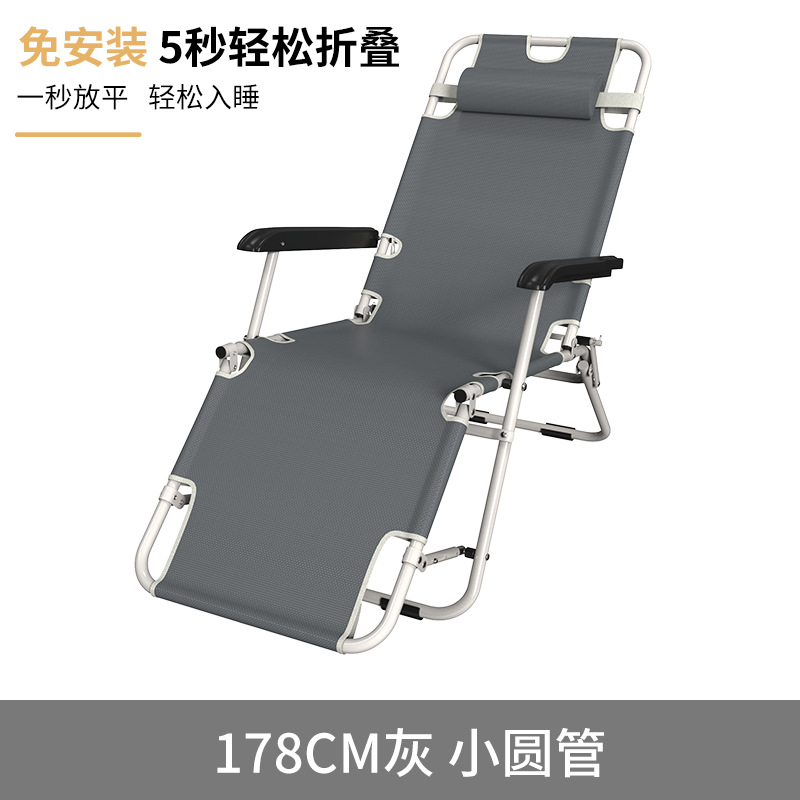 折叠午休椅家用阳台休闲靠背椅可折叠椅子办公室午休床坐睡两用椅