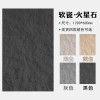 软瓷洞石室外石材夯土板软石板材洞石板超薄石材文化石柔性石材