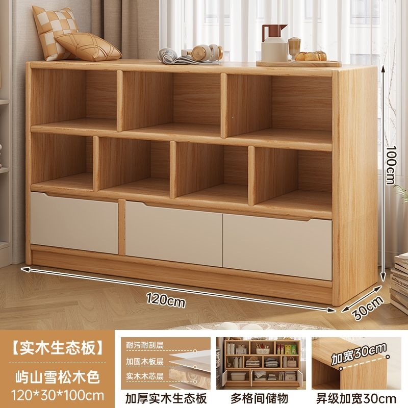 书柜置物架落地储物柜靠墙一体幼儿园客厅矮柜子展示柜收纳格子柜