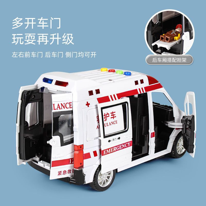 惯性120救护车仿真急救车玩具大号汽车模型可开门儿童早教故事