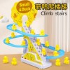 儿童小鸭子滑滑梯玩具宝宝1岁电动音乐轨道小黄鸭自动爬楼梯跨境