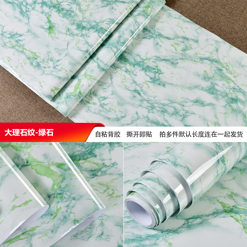 外贸分小卷pvc自粘墙纸防水防油贴纸大理石纹桌面翻新耐高温壁纸