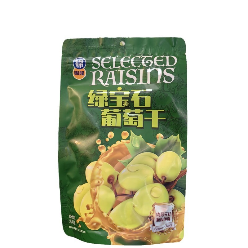 新疆吐鲁番绿宝石葡萄干150g无核即食无籽无添加特产果干优质新货