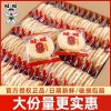 旺旺散装3kg散称雪饼仙贝商超休闲食品零食团购批发散装批发价