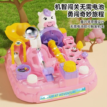 儿童益智滚珠闯关大冒险游戏机弹珠玩具桌面迷宫游戏男孩3-6岁