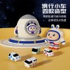 儿童益智汽车太空闯关大冒险惯性轨道车玩具早教动手动脑男孩3岁6