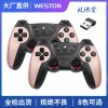 跨境爆款2.4G无线游戏手柄双打一拖二USB双人对打TV电视电脑安卓