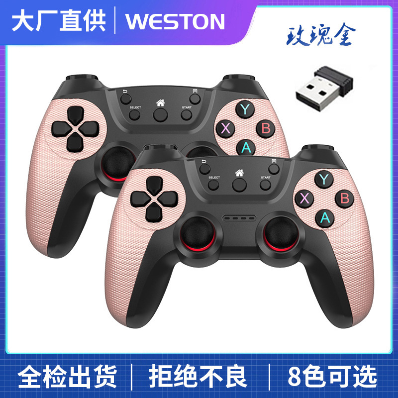 跨境爆款2.4G无线游戏手柄双打一拖二USB双人对打TV电视电脑安卓