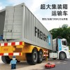 益智惯性重型大卡车儿童玩具集装箱货柜车模型运输车可拆分工程车