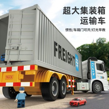 益智惯性重型大卡车儿童玩具集装箱货柜车模型运输车可拆分工程车