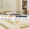 10米/卷自粘无纺布墙纸外贸跨境卧室客厅家用装饰壁纸背景墙贴纸