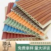 格栅背景墙客厅电视墙免漆装饰板凹凸竹木纤维护墙板防水立体花纹