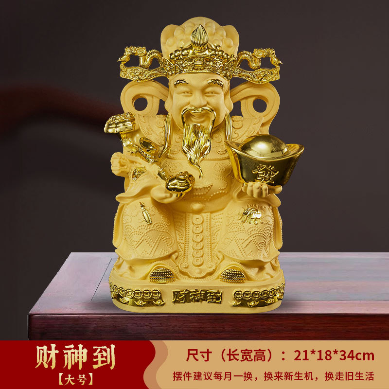 中式客厅玄关装饰品家居树脂工艺品店铺开业摆件