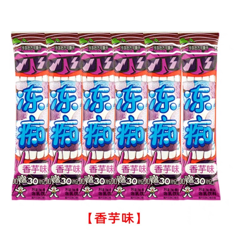85ml旺旺冻痴旺仔牛奶果味型雪糕冰淇淋吸吸果冻碎冰冰整箱批发