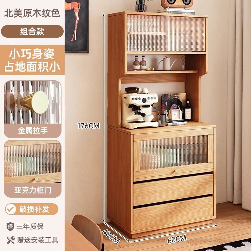 餐边柜靠墙一体厨房橱柜窄柜中古风客厅茶水柜小户型高柜子储物柜