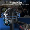 跨境 因卓G2000PRO蓝牙头戴式游戏有线无线耳机7.1电脑手机平板用