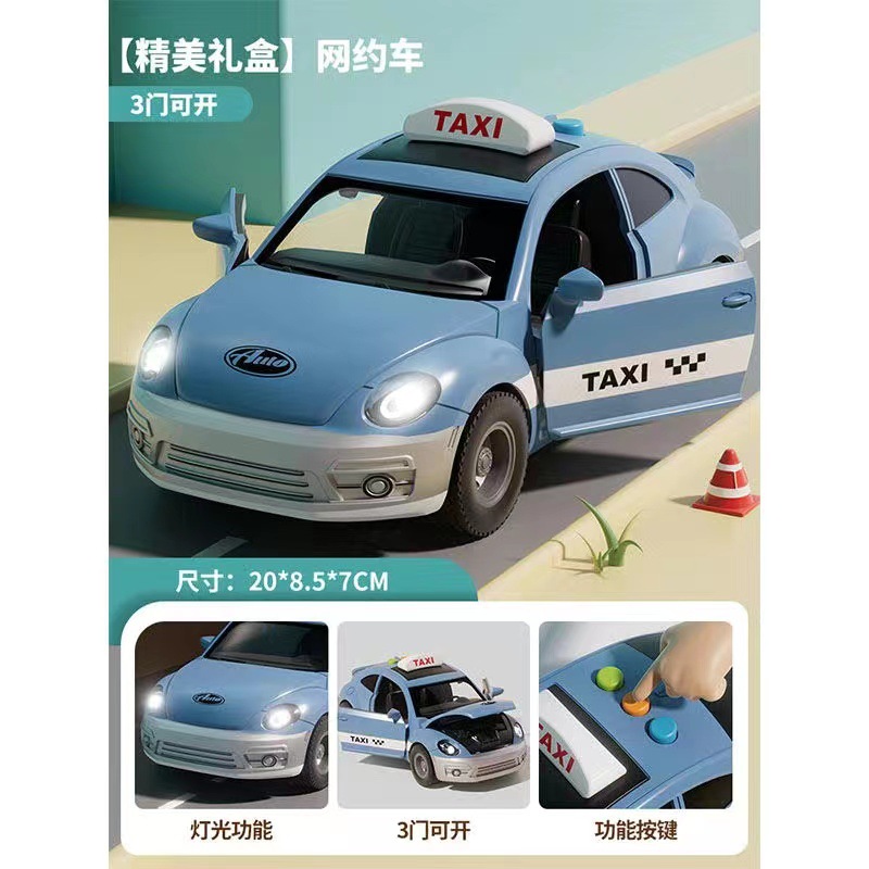 大号出租车玩具儿童惯性的士声光益智可开门汽车模型男孩1-3岁